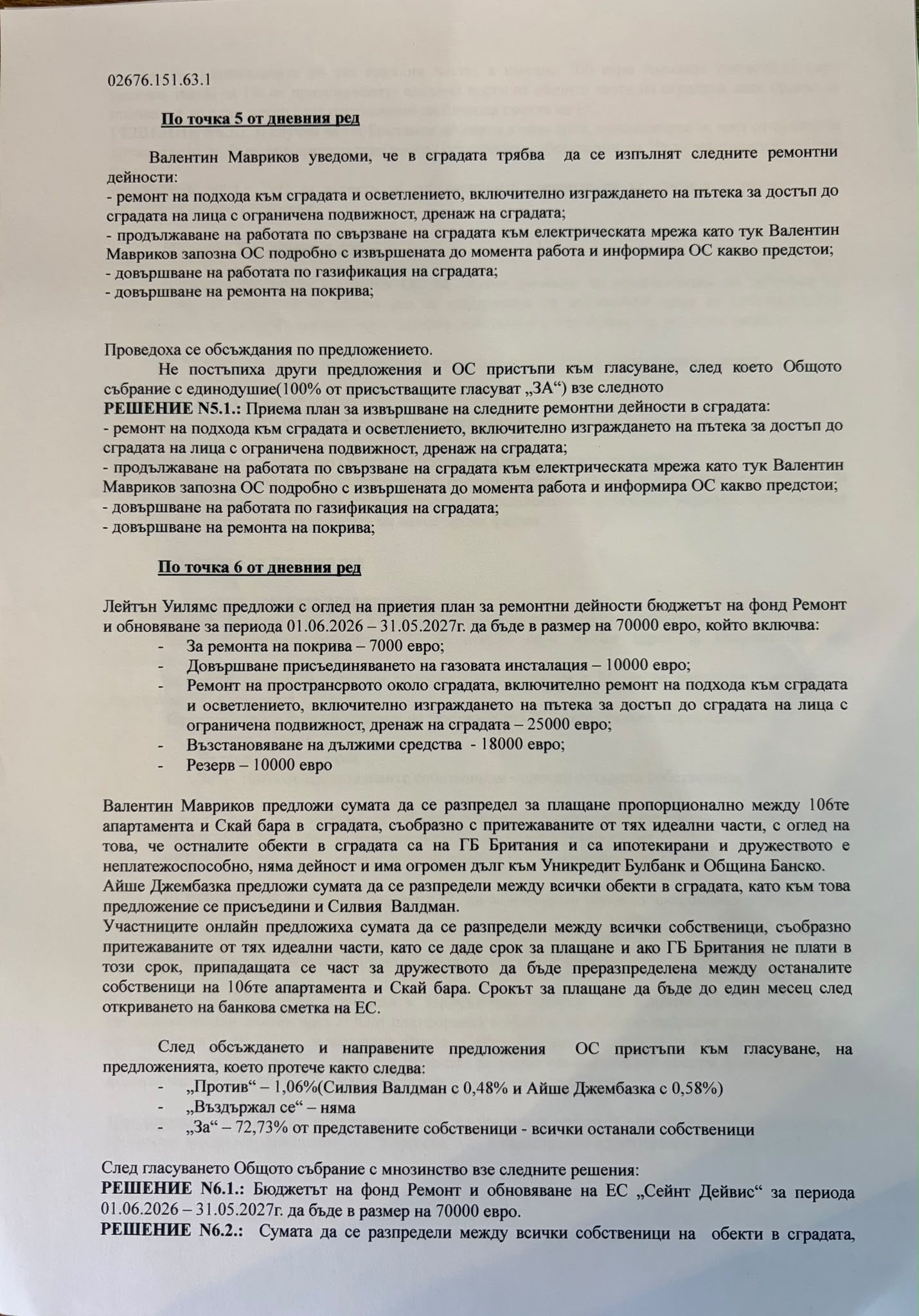 Minutes page 3