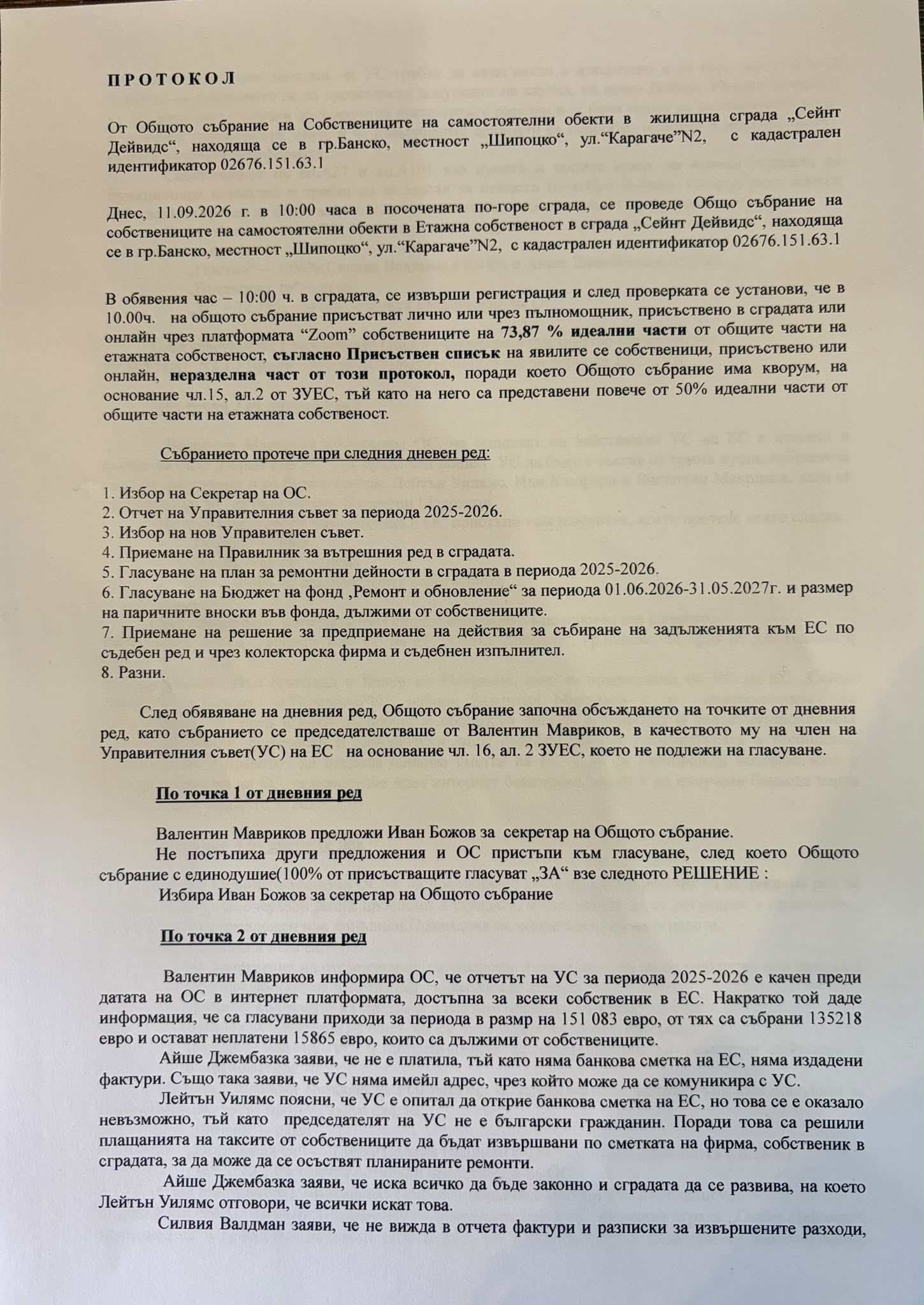 Minutes page 1