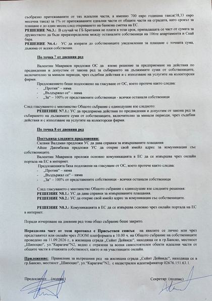 Minutes page 4