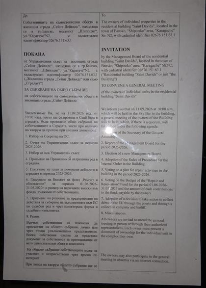 Notice page 1