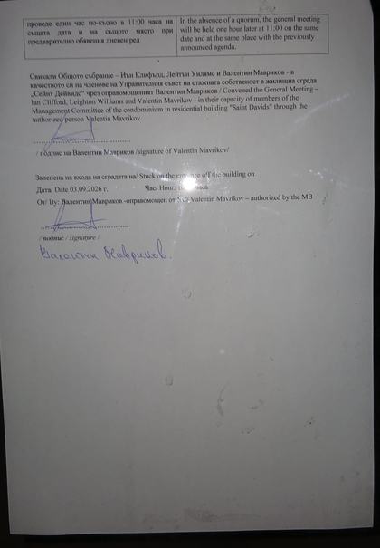Notice page 2