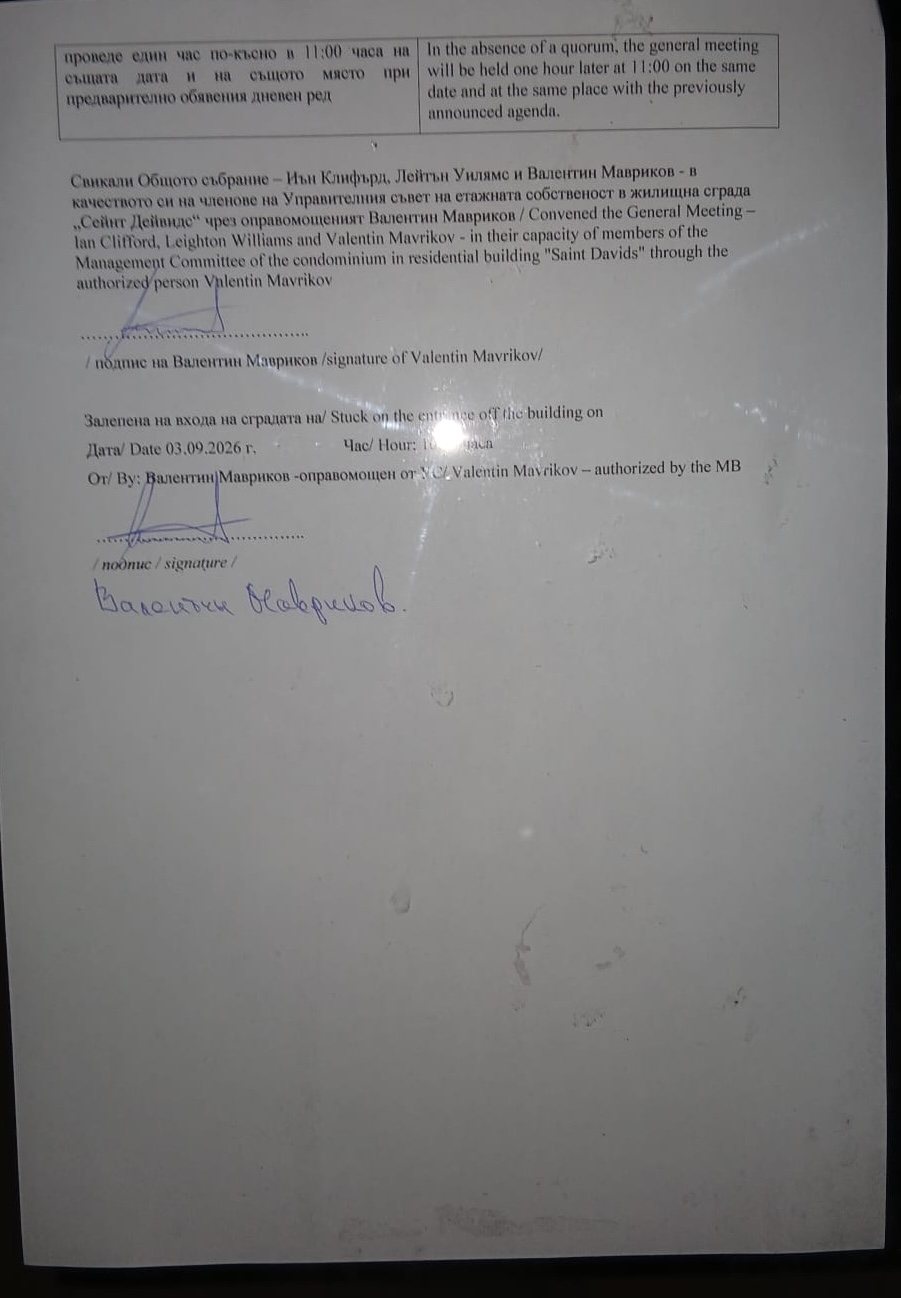 Notice page 2
